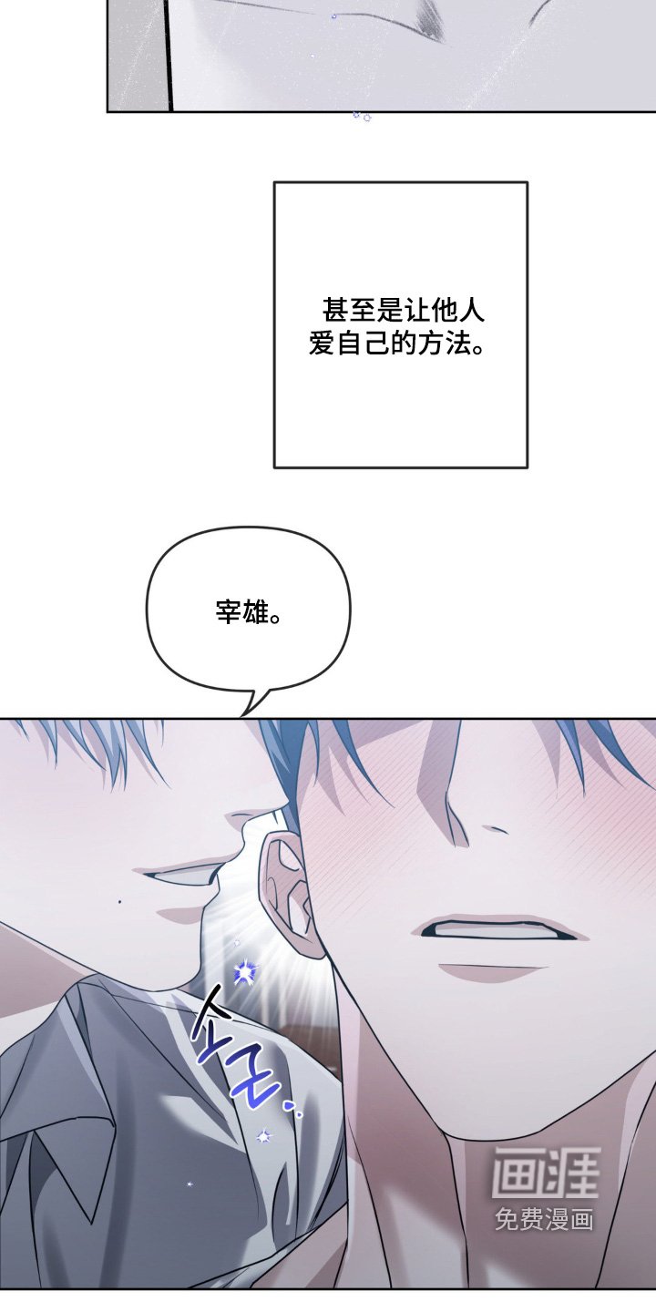 第20章：解雇了