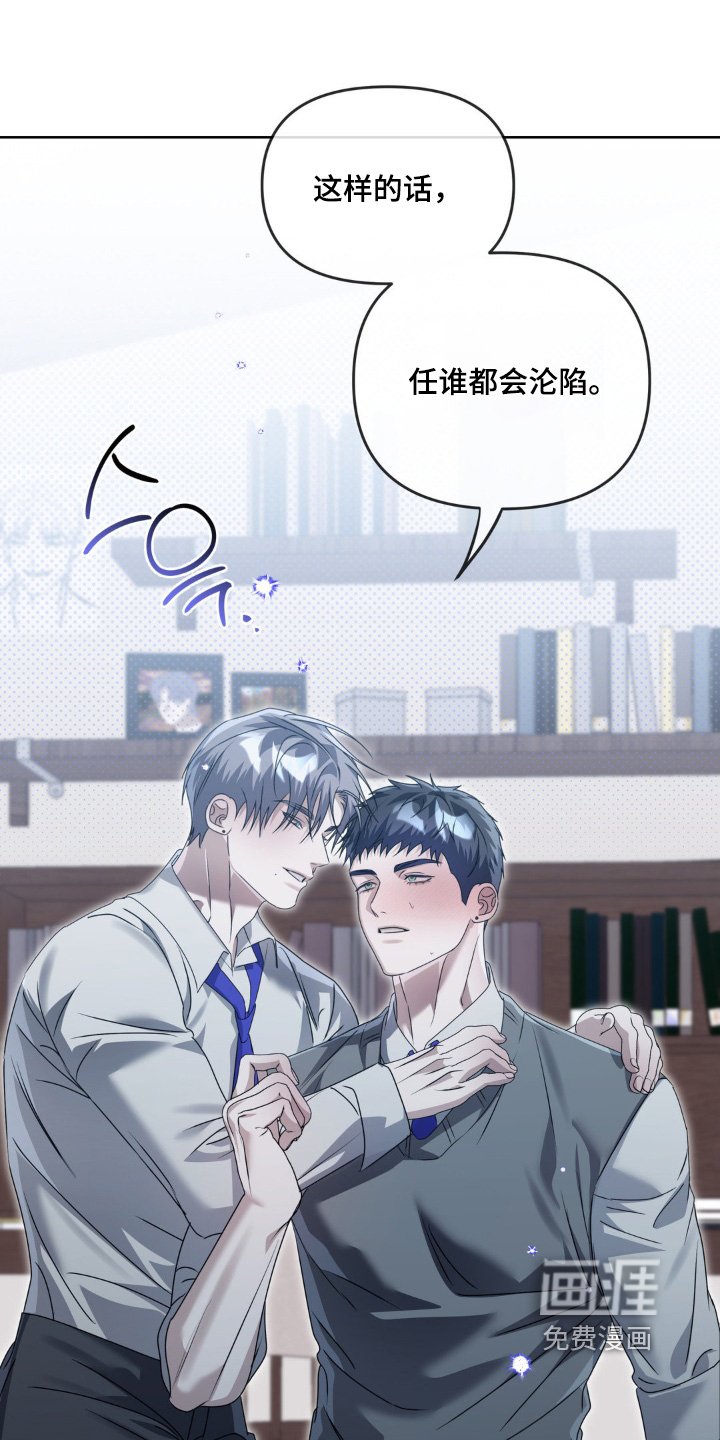 第20章：解雇了