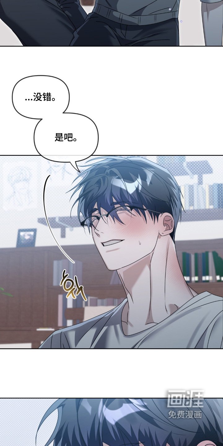 第20章：解雇了