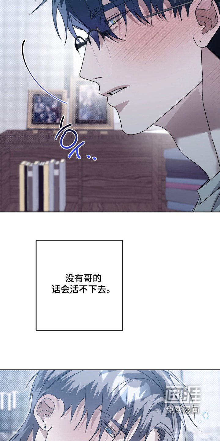 第20章：解雇了