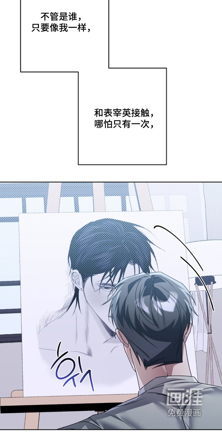 第20章：解雇了