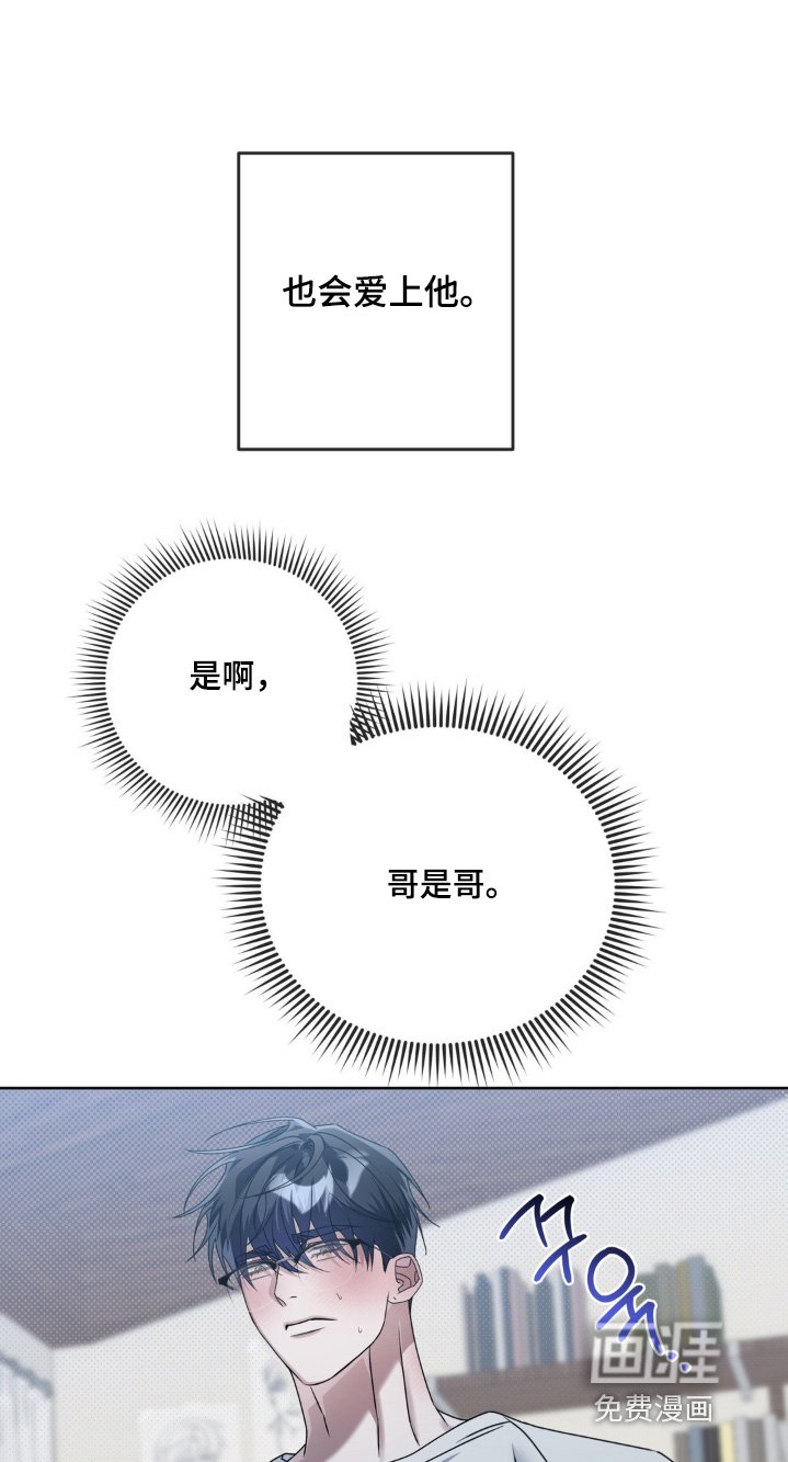 第20章：解雇了