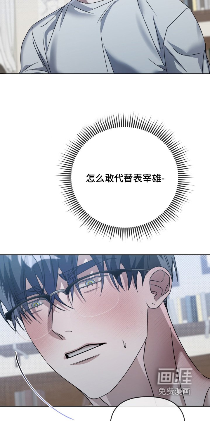 第20章：解雇了