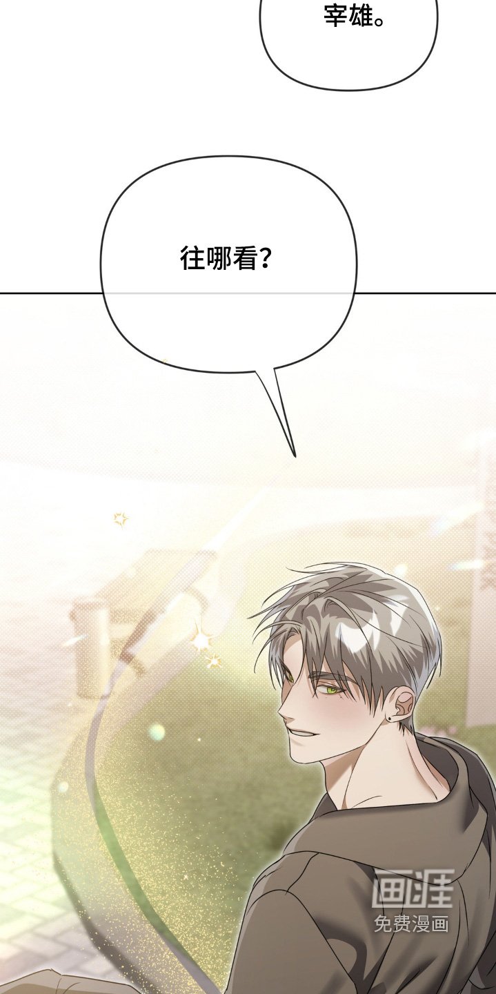 第20章：解雇了