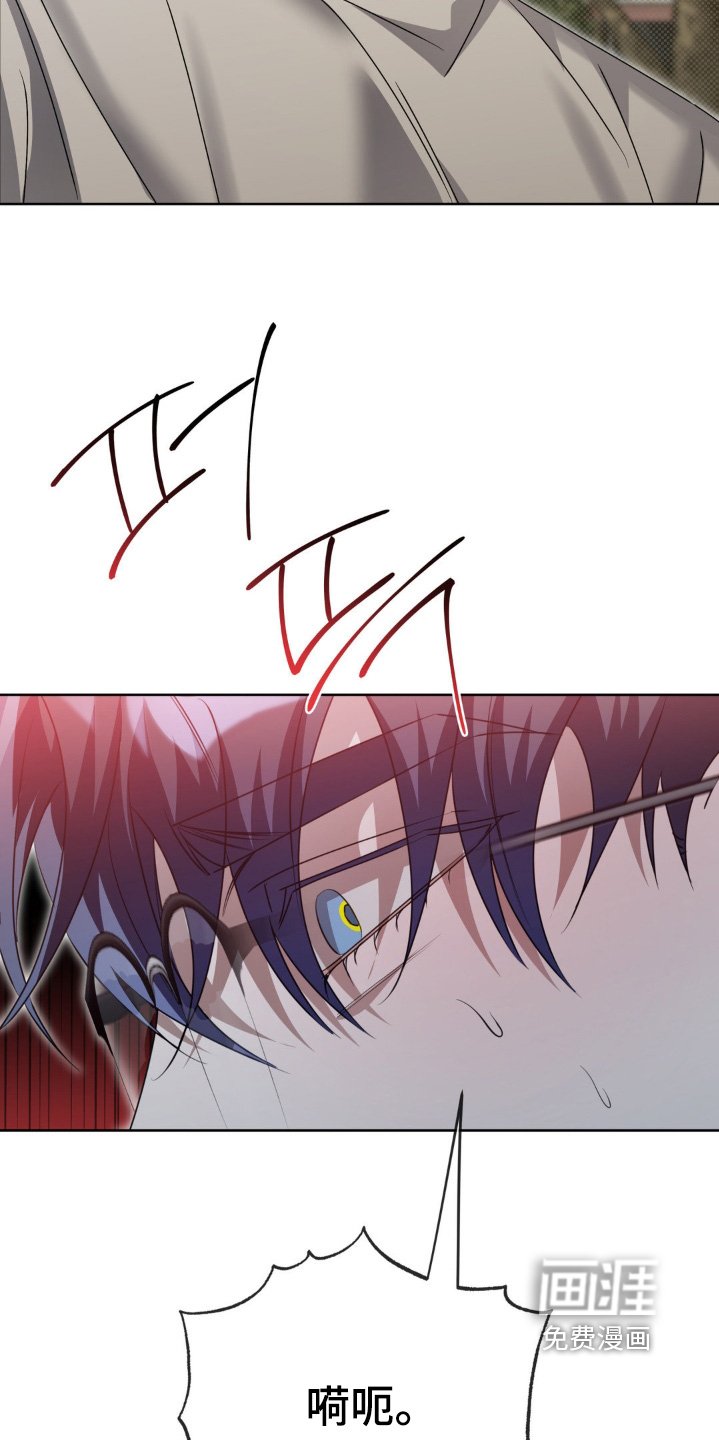 第20章：解雇了