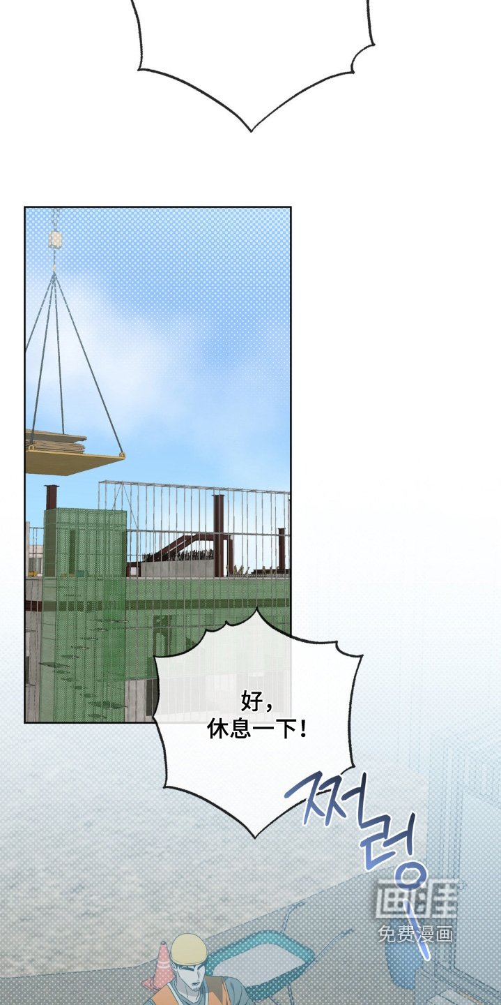 第20章：解雇了