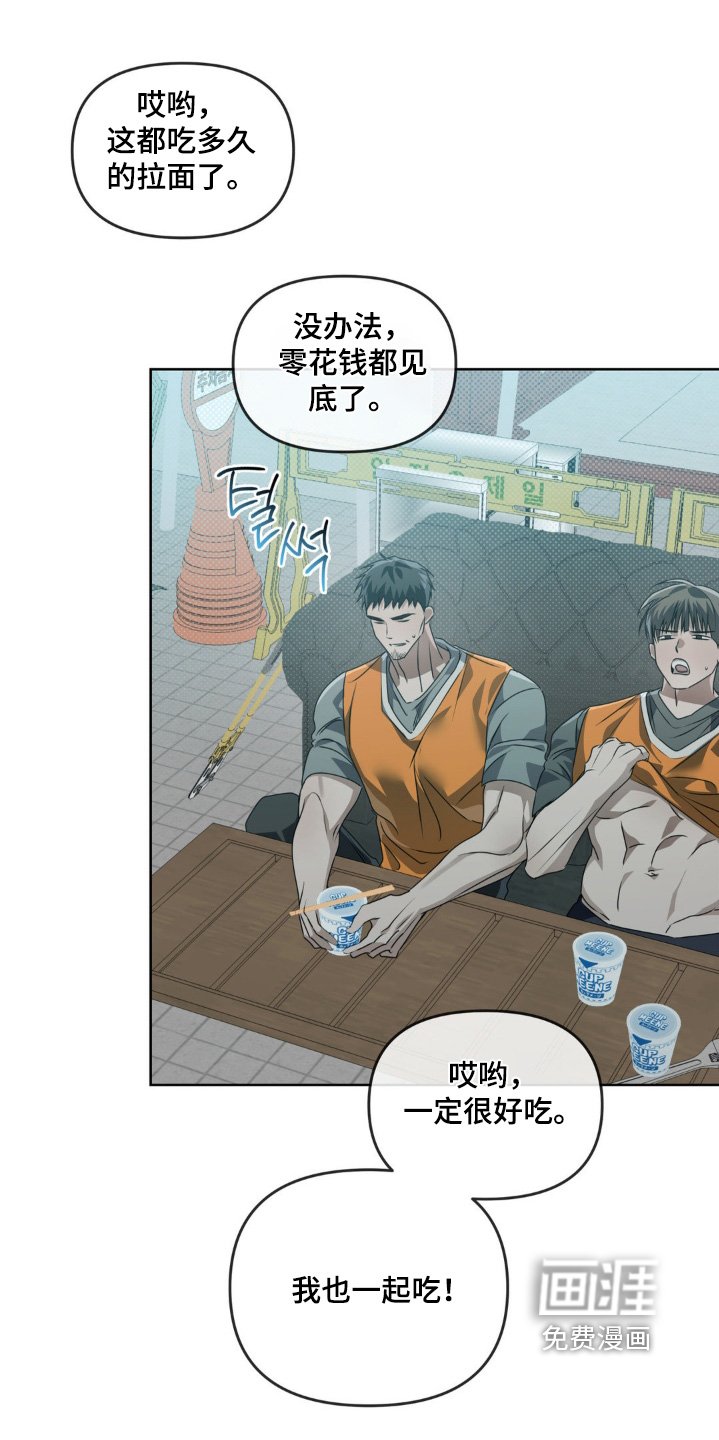 第20章：解雇了