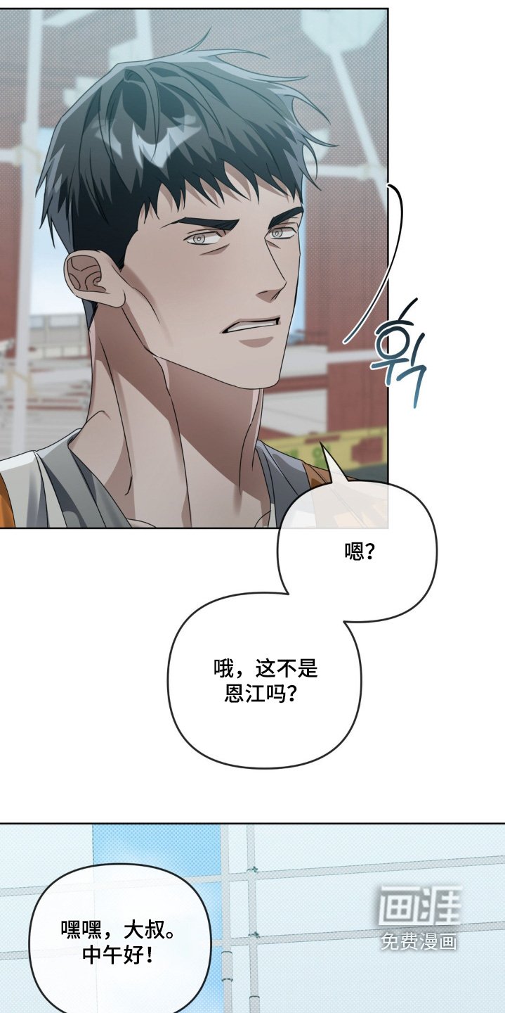 第20章：解雇了