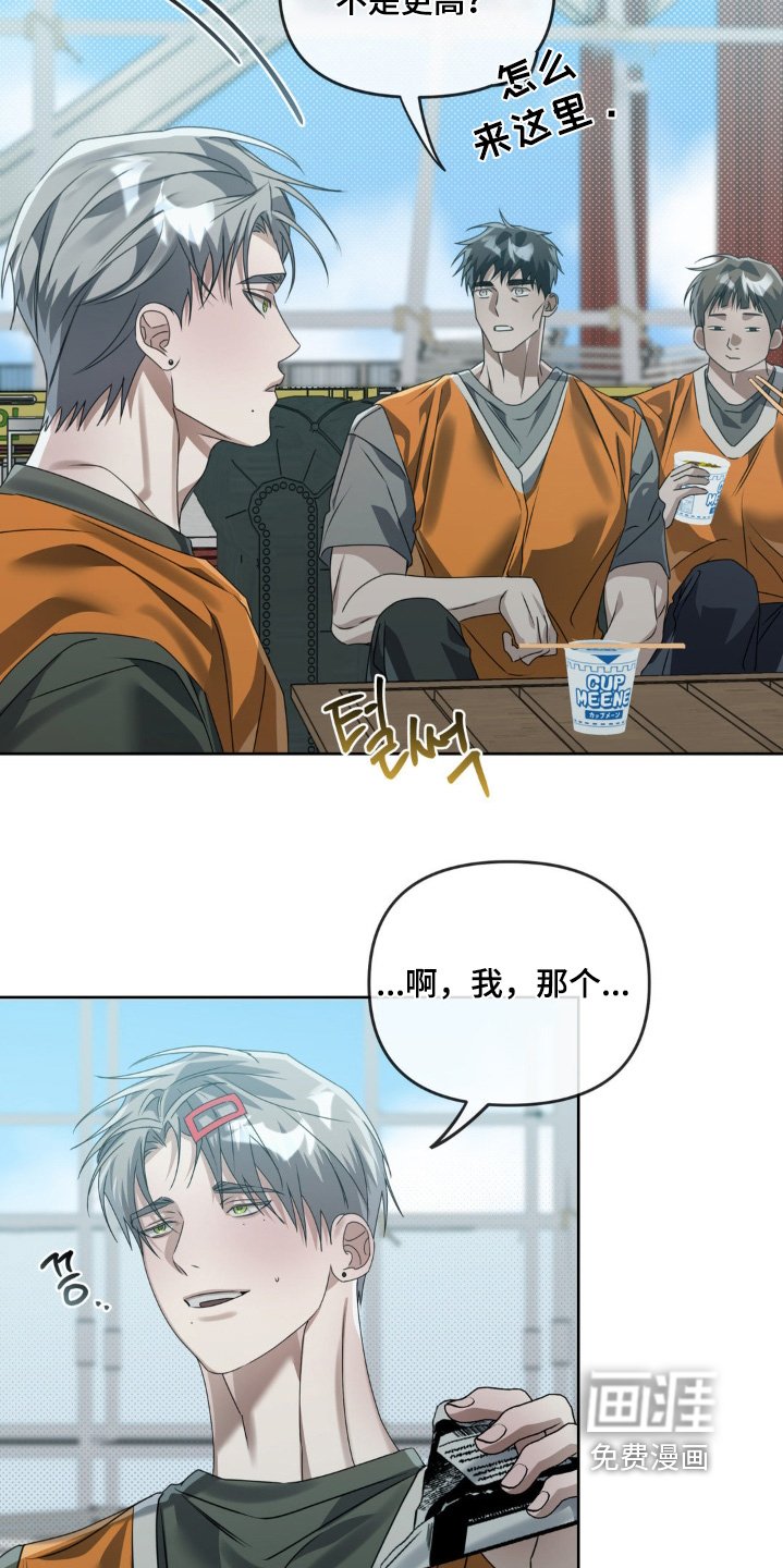第20章：解雇了