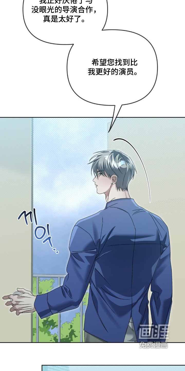 第21章：没礼貌的家伙