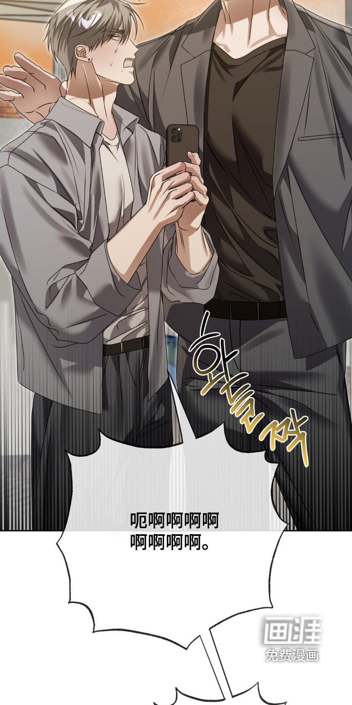 第21章：没礼貌的家伙