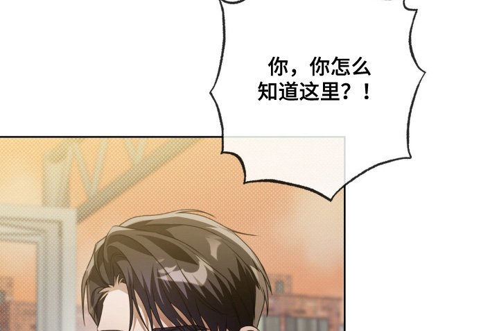 第21章：没礼貌的家伙