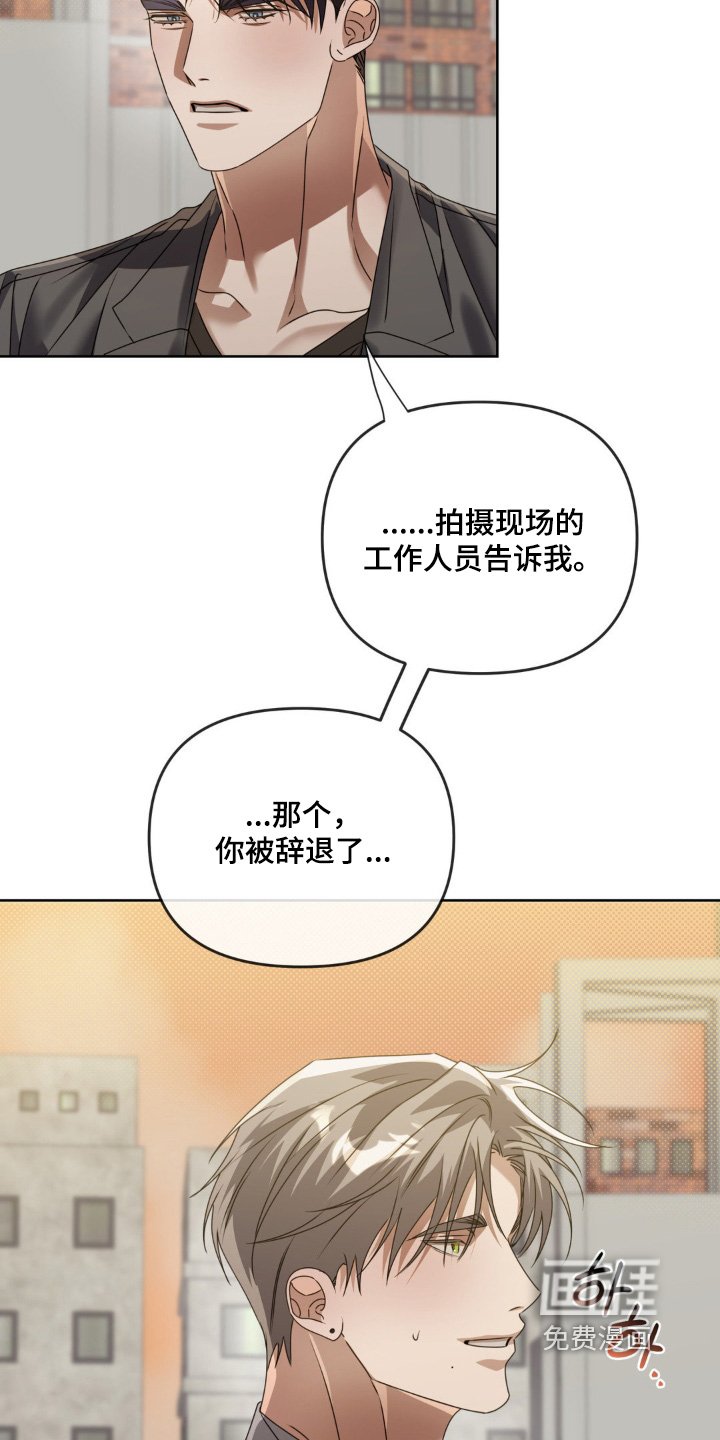 第21章：没礼貌的家伙