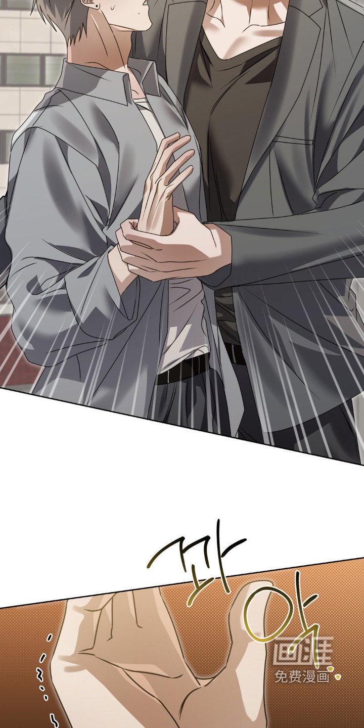 第21章：没礼貌的家伙