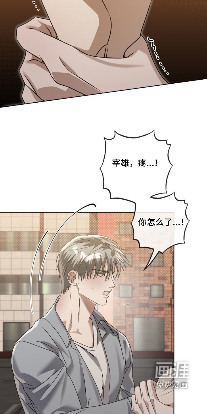 第21章：没礼貌的家伙