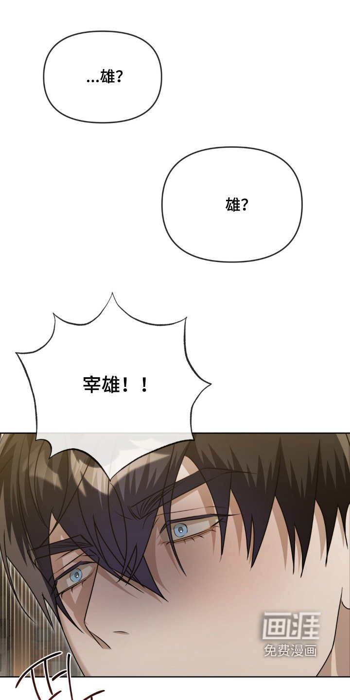 第22章：不知道想什么