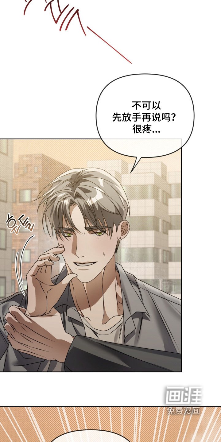 第22章：不知道想什么