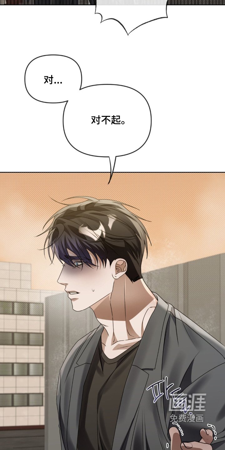 第22章：不知道想什么