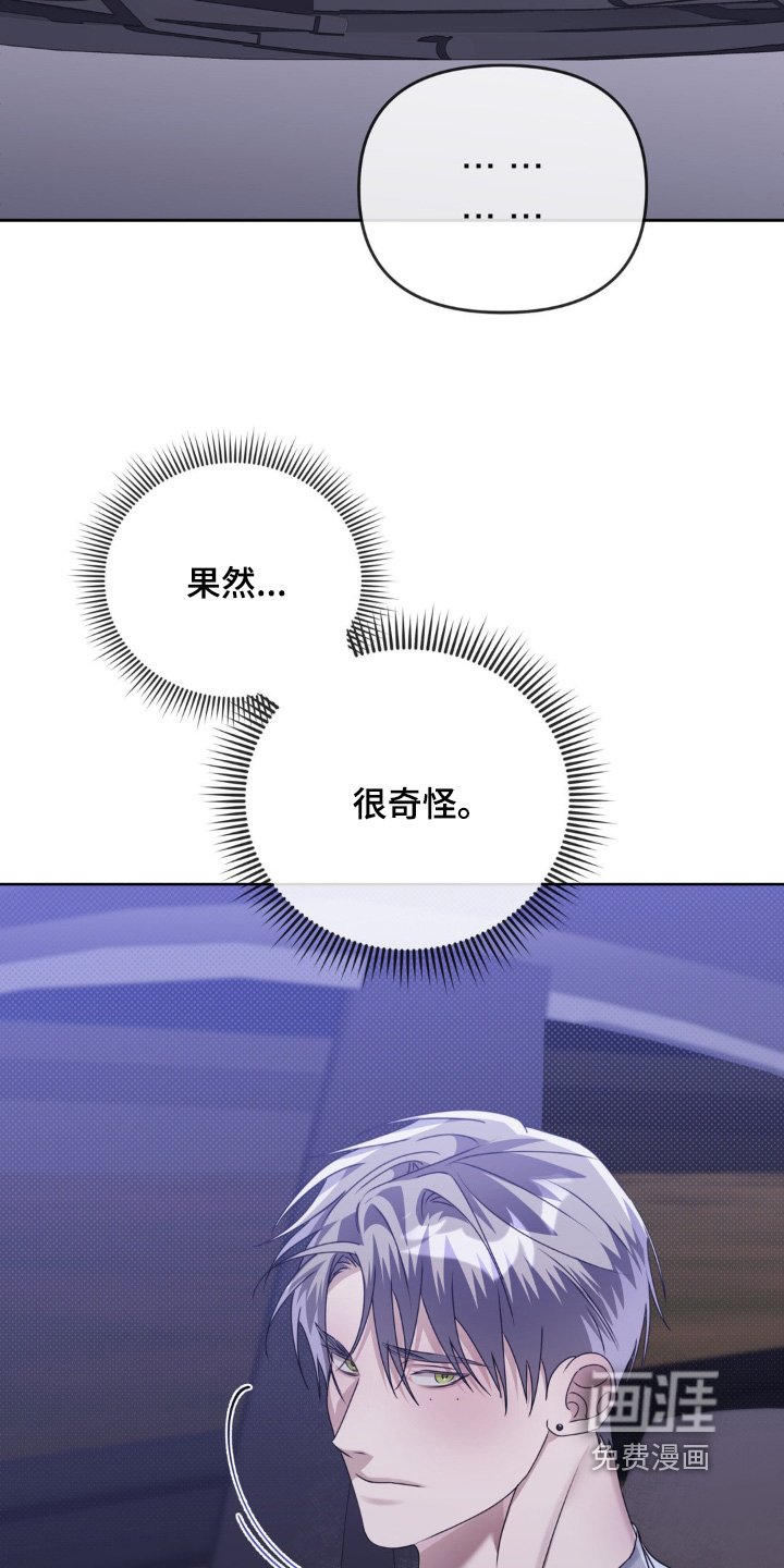 第22章：不知道想什么