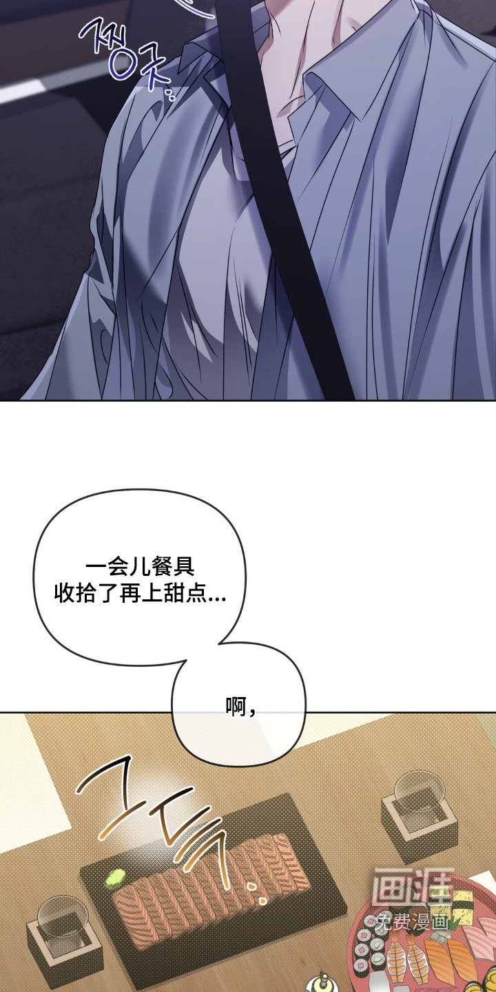 第22章：不知道想什么