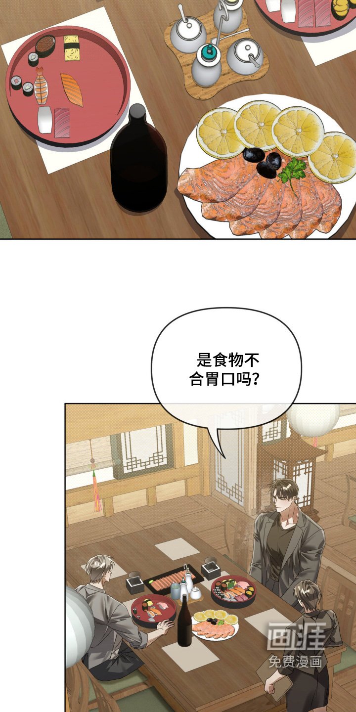第22章：不知道想什么