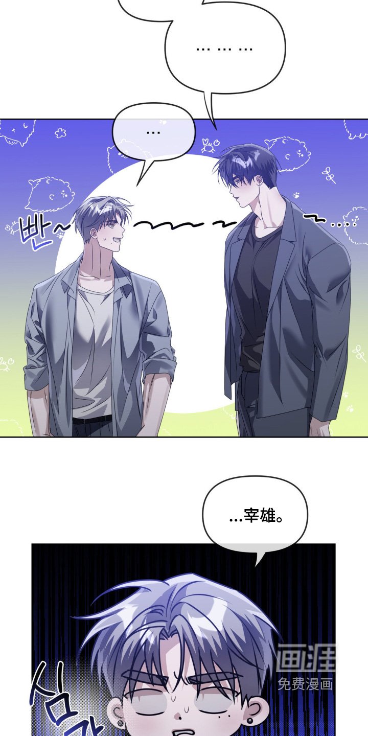 第22章：不知道想什么