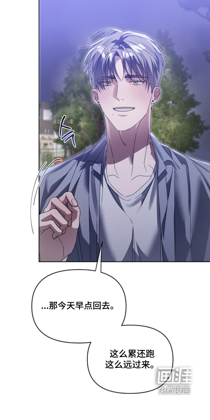 第22章：不知道想什么
