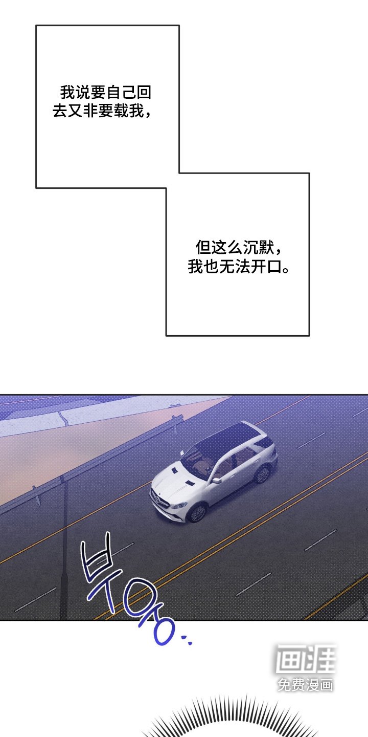 第22章：不知道想什么
