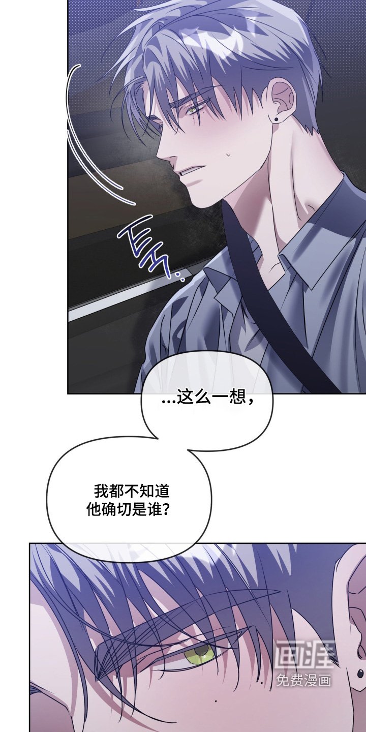 第22章：不知道想什么