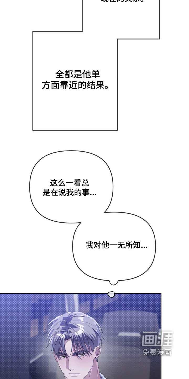 第22章：不知道想什么