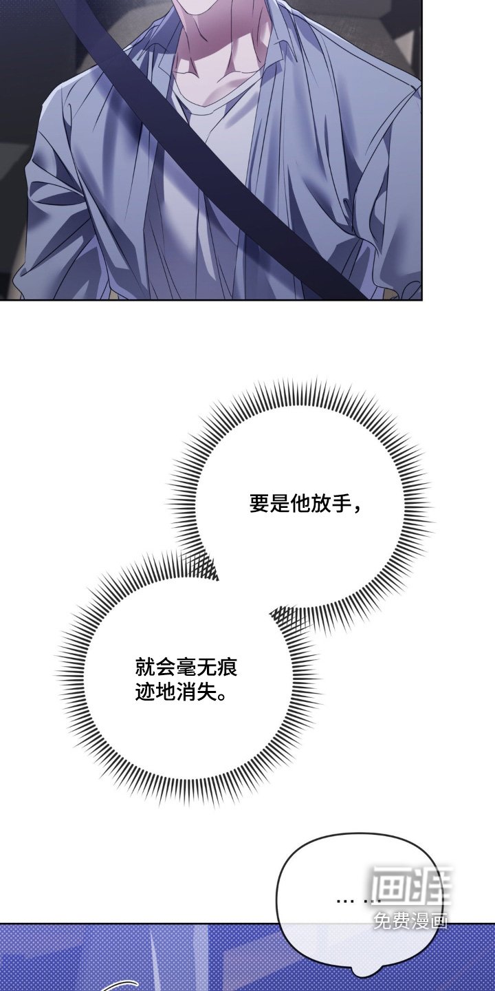 第22章：不知道想什么