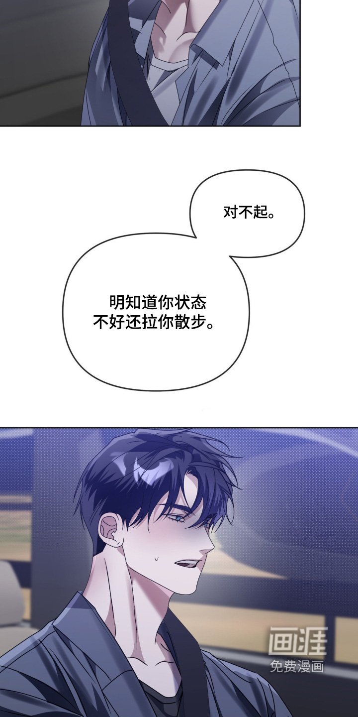 第23章：不要这样