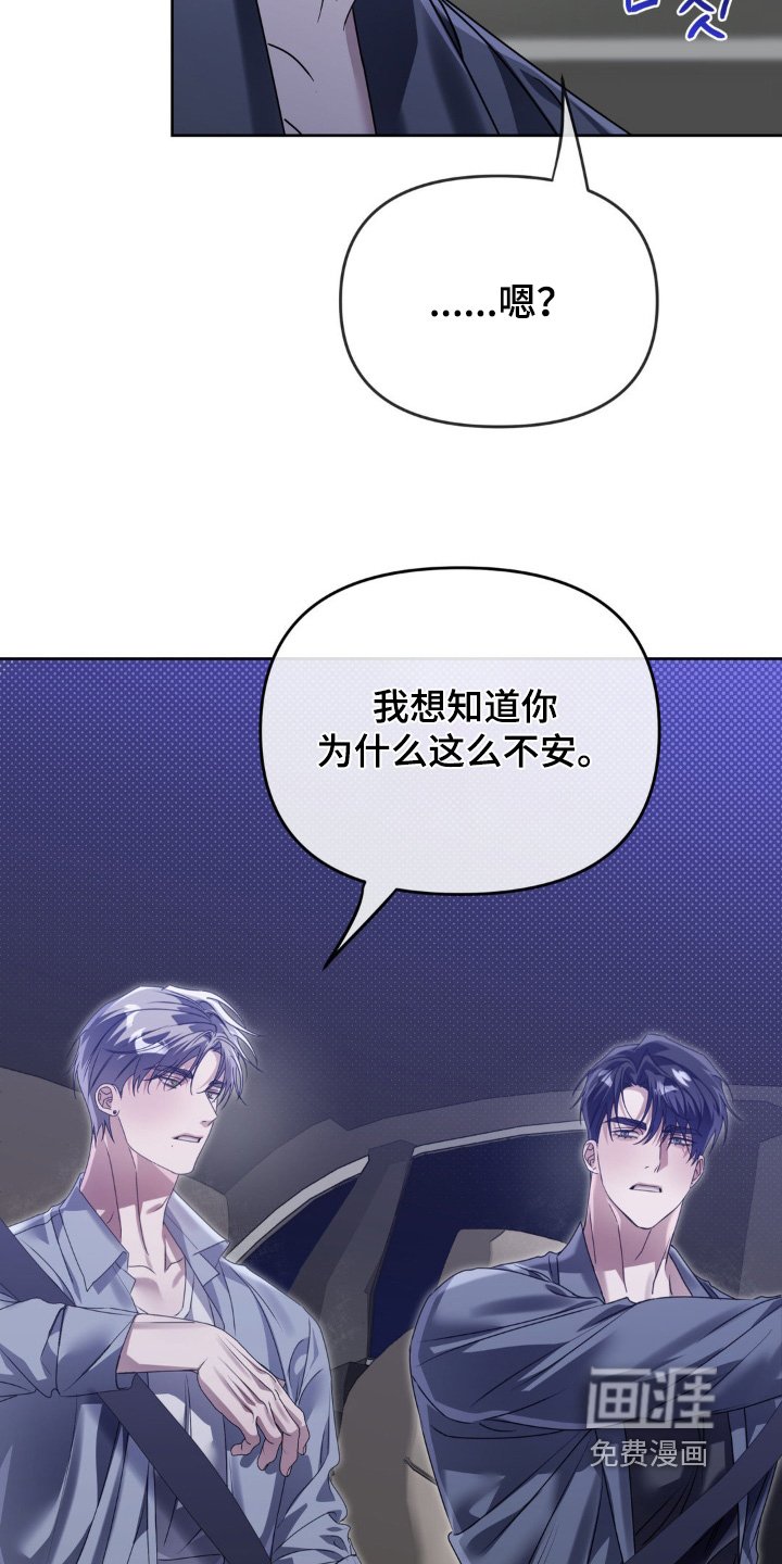 第23章：不要这样