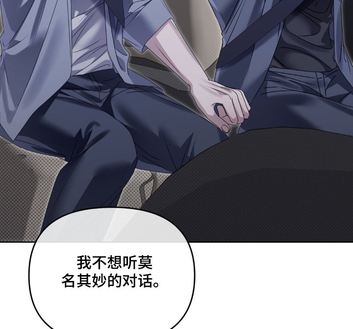 第23章：不要这样