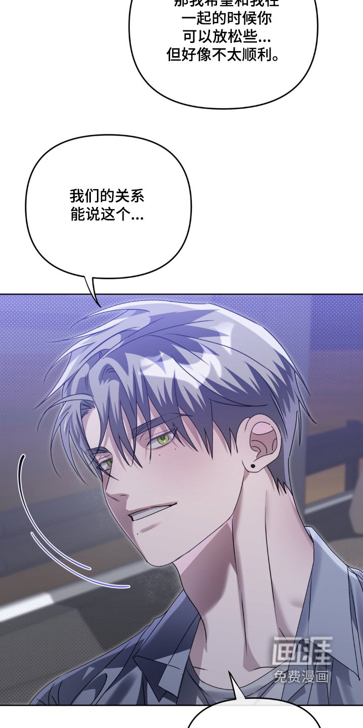 第23章：不要这样
