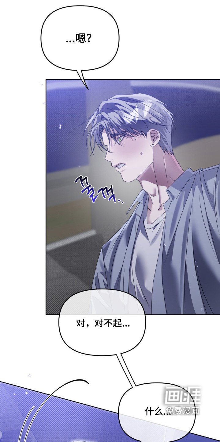第23章：不要这样