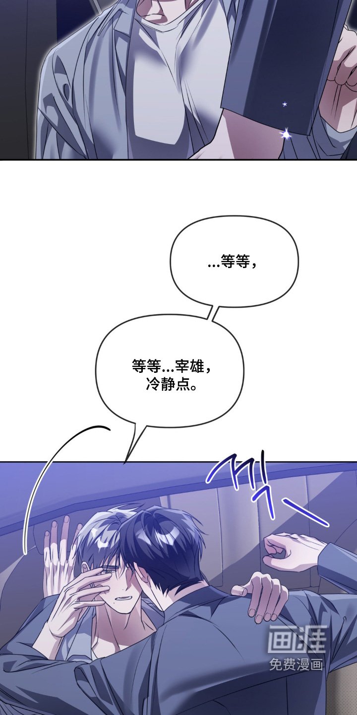 第23章：不要这样