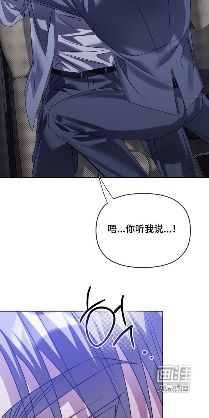 第23章：不要这样