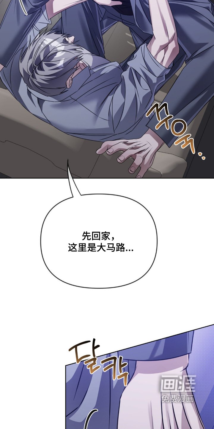 第23章：不要这样