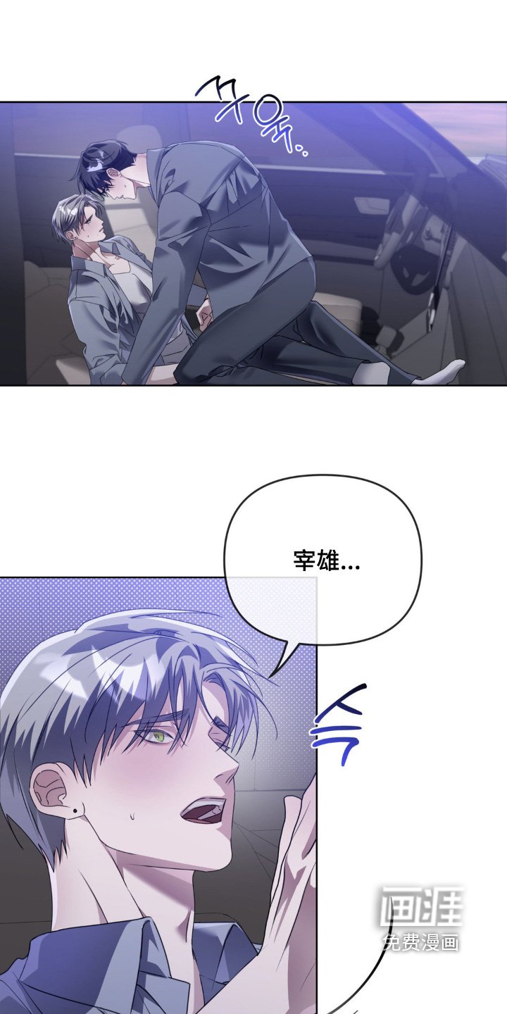 第24章：做个约定