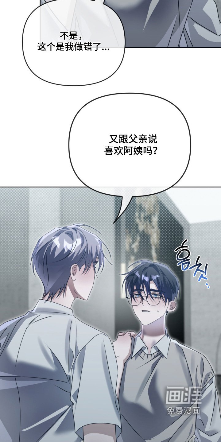 第24章：做个约定