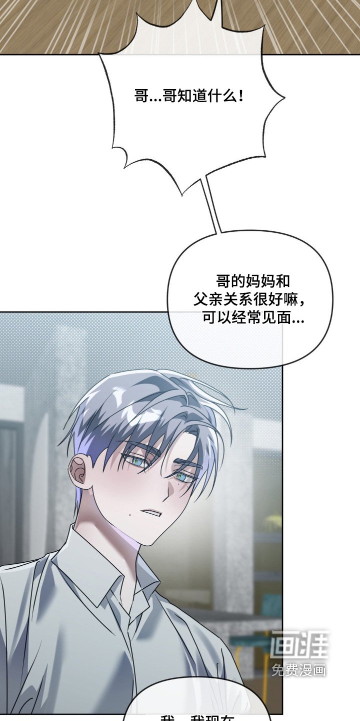 第24章：做个约定