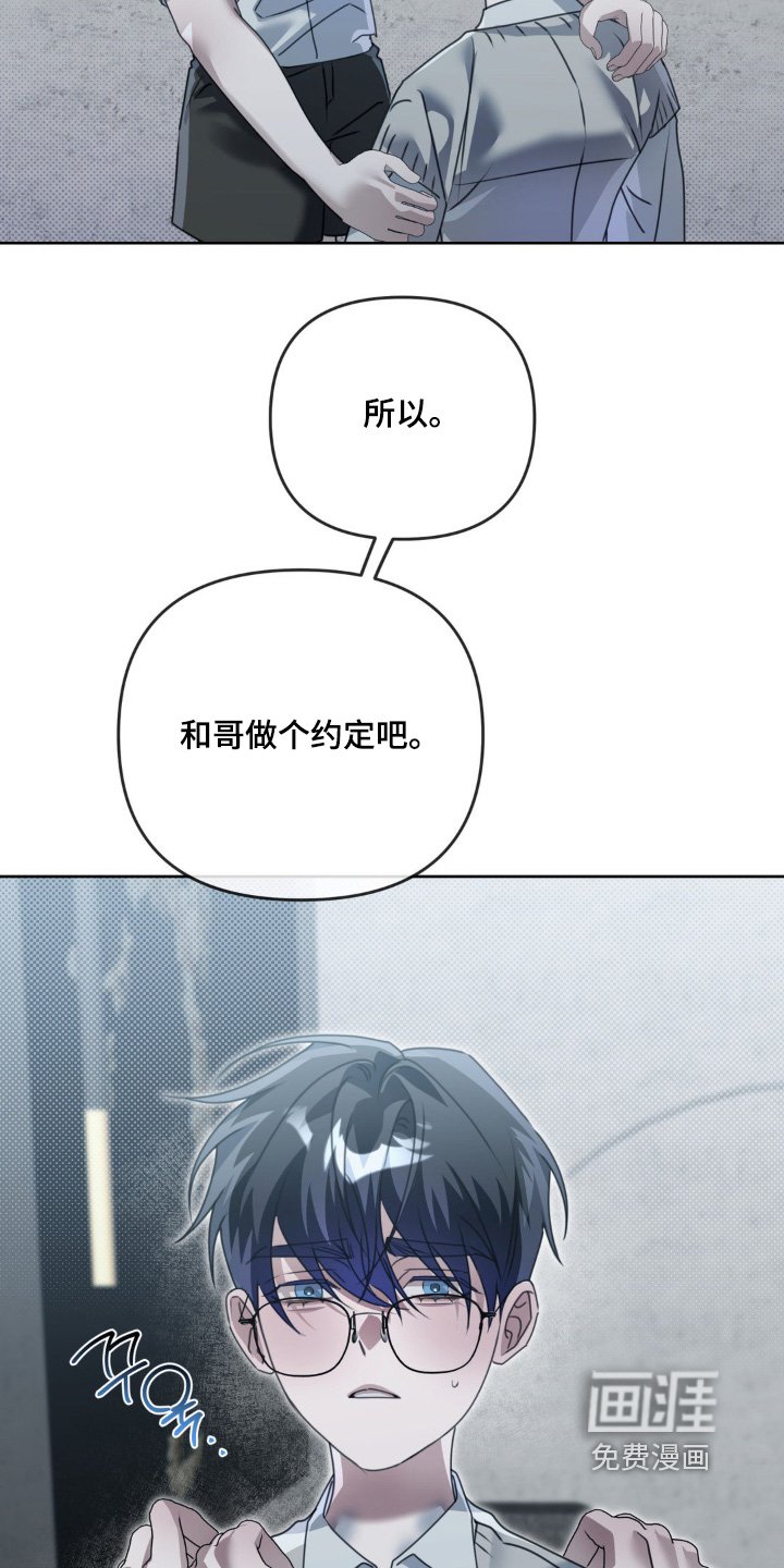 第24章：做个约定