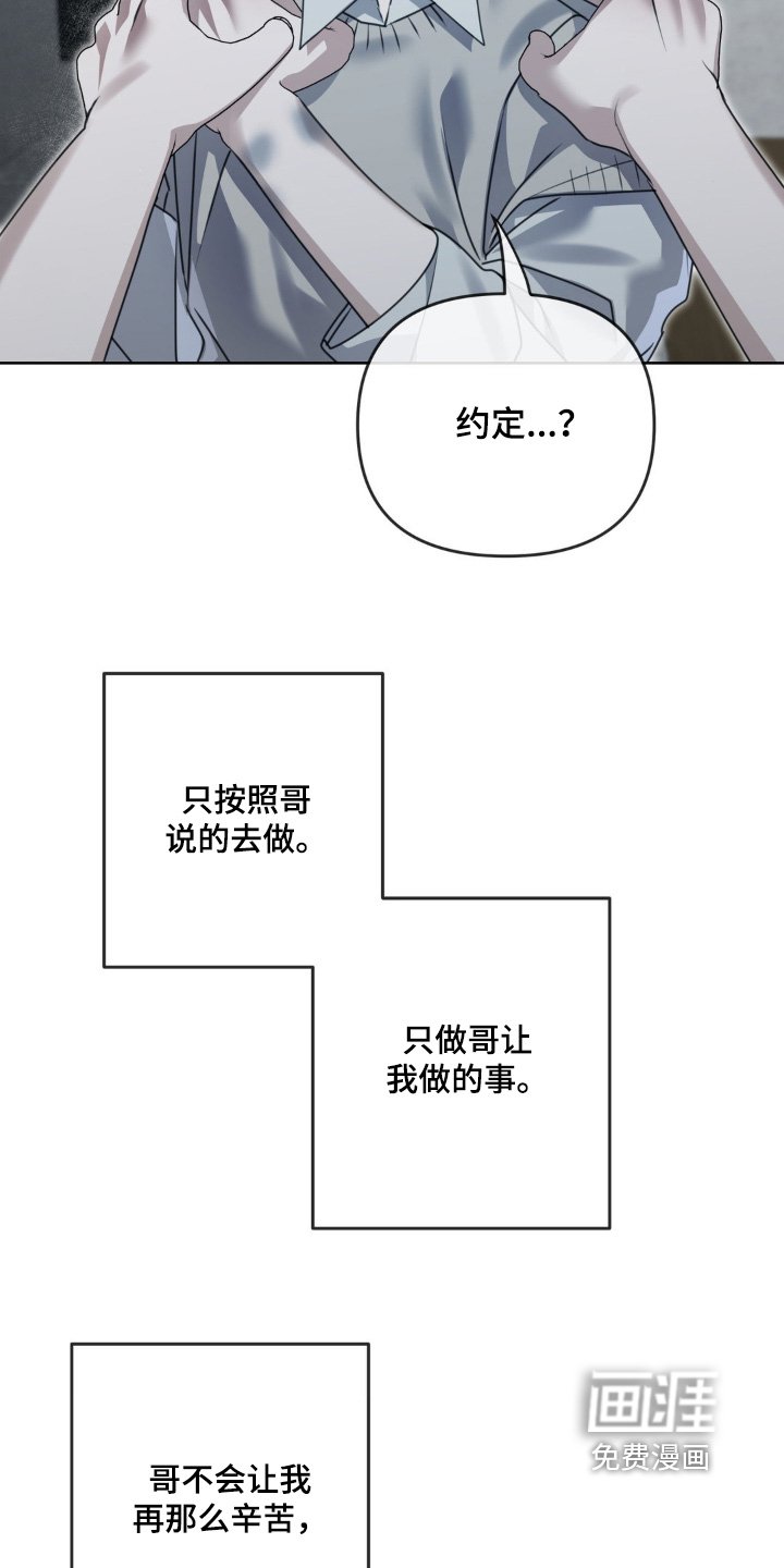 第24章：做个约定