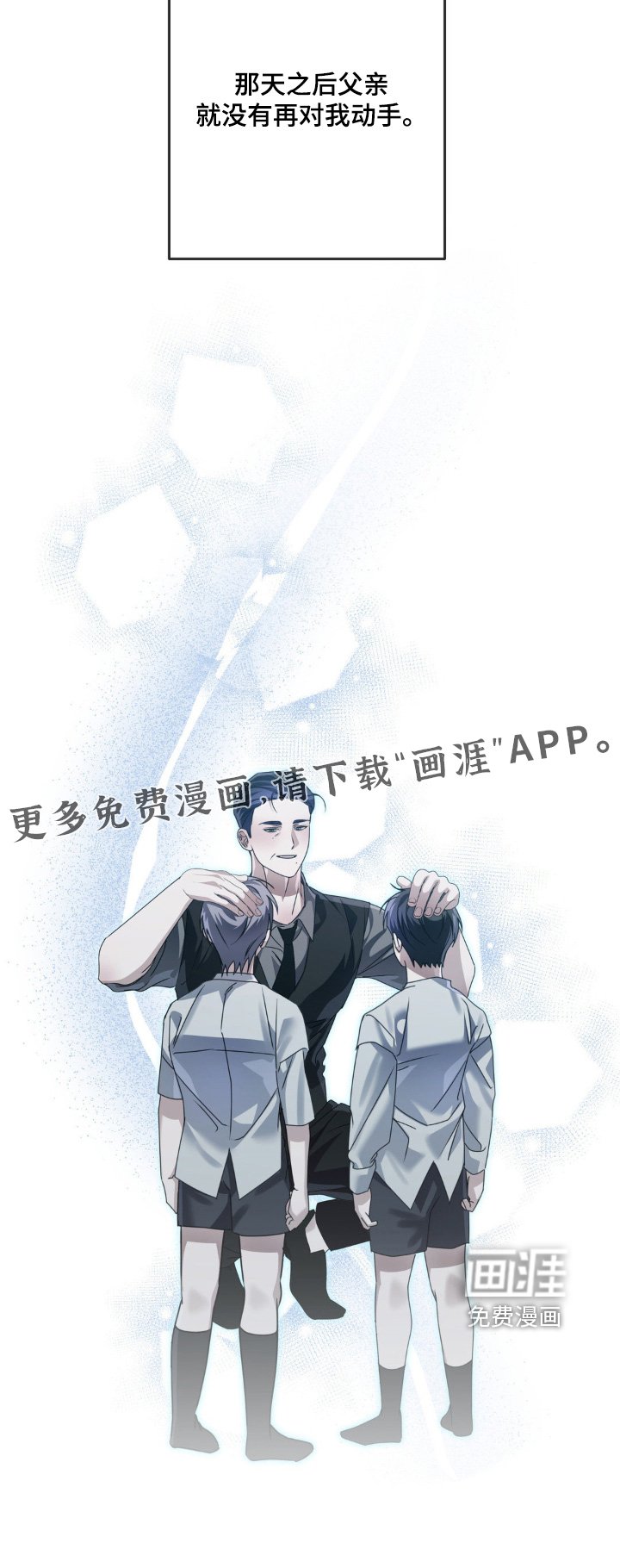 第24章：做个约定