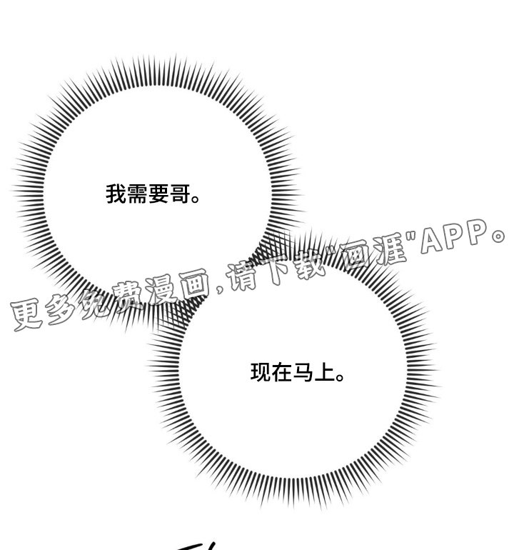 第25章：我没事