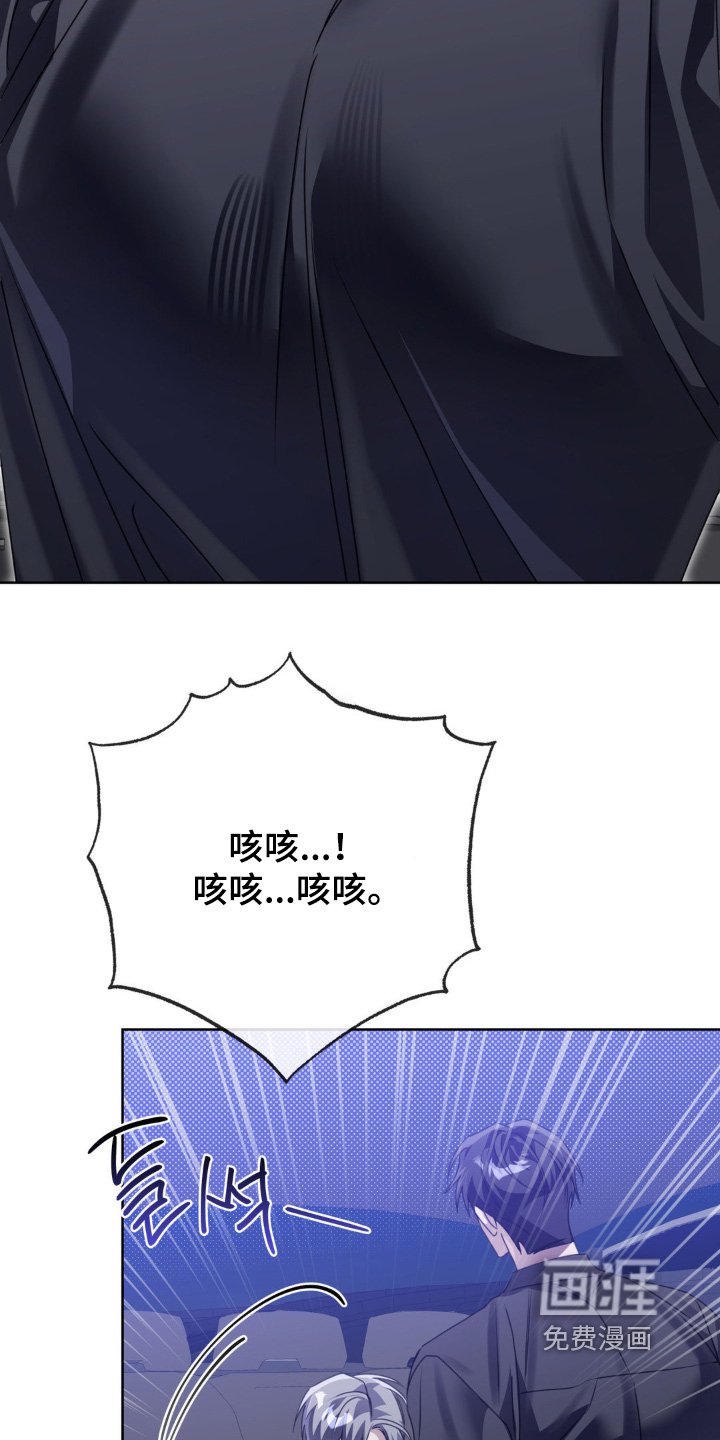 第25章：我没事