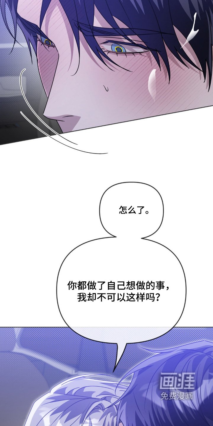 第25章：我没事