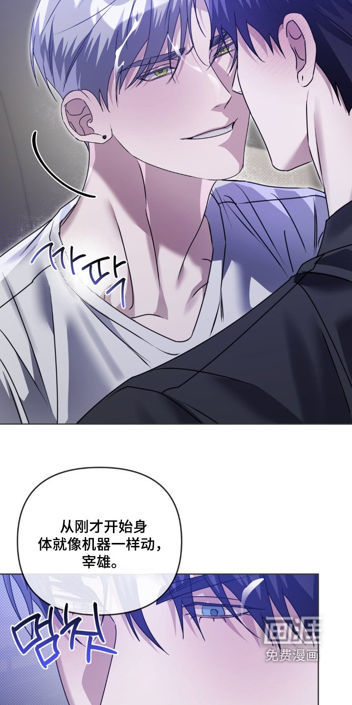 第25章：我没事