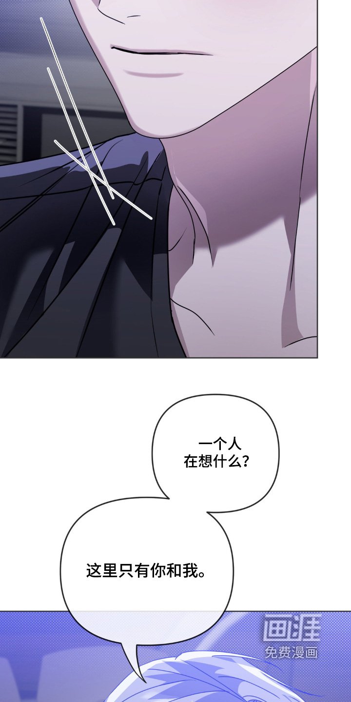 第25章：我没事